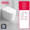 Modelo Compacto Curto 58cm Transfronteiriço Vaso Sanitário Inteligente Economizador de Água, Vaso Sanitário Pequeno Totalmente Automático Sem Restrições de Pressão de Água