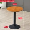 Mesa de reunión y negociación para clientes, mesa redonda pequeña de tienda de postres y té de leche, mesa redonda de comedor para cafetería en zona de espera, mesa cuadrada de hotel, mesa de exposición