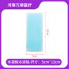 Fabricante de Parches Refrescantes Venta al por Mayor Personalizado Verano Refrescante y Prevención de Insolación Parche de Hielo Enfriamiento de Teléfono Móvil Parche de Hielo Parche Refrescante para Entrenamiento Militar