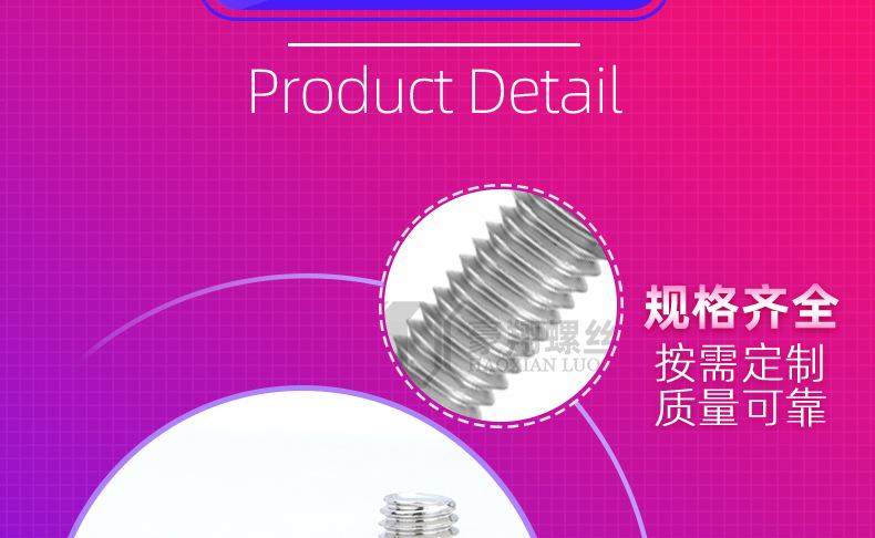 201光面内六角三组合_详情页_01_06.jpg