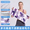 Toalha Refrescante Esportiva Shituo, Toalha de Gelo Refrescante de Fibra Ultrafina, Estampa Graffiti, Secagem Rápida, Toalha para Suor de Corrida de Maratona