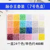 221 paleta de colores a todo color de 24 rejillas para abalorios de fusión DIY de 2.6 mm MARD mismo número de color juego de regalo DIY en caja