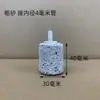 Bomba de aire para acuario, piedra difusora de oxígeno, piedra de burbujas oxigenante, piedra de aire para pecera, conector de oxigenación para pecera, oxígeno al por mayor