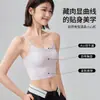 Base de Maquillaje Líquida, Camisola de Tirantes Finos, Hermoso Diseño en la Espalda, Adecuada para Usar por Dentro o por Fuera, Top Corto de Modal sin Costuras Invisible para Mujer