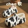 Pantuflas de Algodón para Mujer Conjunto Impermeable Suela Gruesa Otoño e Invierno Nuevo Dibujo Animado Hogar Tacón Cálido Algodón Lana Zapatos de Luna