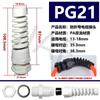 Conector de Plástico de Nylon NPT1/2 Fijación de Cable Conector Impermeable M12/16 Conector con Prensaestopas Manguera Roscada de Doble Extremo