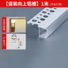 Fita de LED Linear Emissora para Cima em Formato de Pálpebra Dupla para Teto de Sala de Estar e Quarto Canal de Alumínio Canal de Luz de Fita de LED Linear Emissora de Um Lado