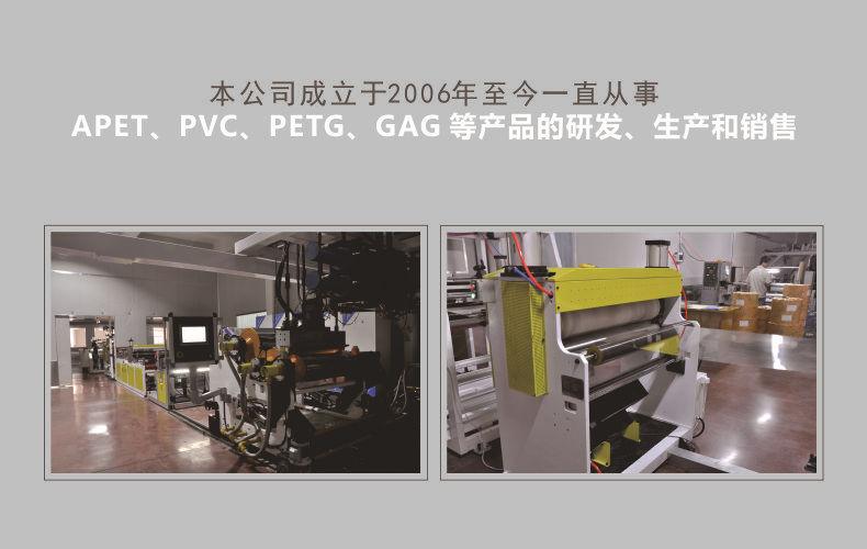 厂房描述