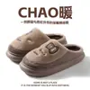 Pantuflas de algodón con diseño de oso de dibujos animados de invierno para hombre, pantuflas de felpa antideslizantes para uso doméstico, pantuflas de algodón cálido de felpa para interiores para parejas de mujeres