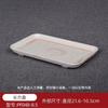 Plato Rectangular de Melamina con Diseño de Copo de Nieve para Restaurante de Fondue, Plato Rectangular de Melamina para Filete de Pescado sin Espinas, Vajilla para Guarniciones para Uso Comercial