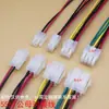 5557/5559 Cable de Conexión Enchufable Macho Hembra Arnés de Cableado para Computadora Automotriz Cable de Conexión para LED Enchufe Cable de Conexión para Vehículo Eléctrico
