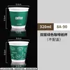 Taza de Papel para Café Desechable Taza de Papel para Bebidas Calientes con Tapa Taza de Café de Doble Capa Engrosada Té con Leche Empaque Comercial Logo Personalizado