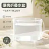 Bolsa de lavandería portátil para viajes, lavabo plegable, bolsa portátil para lavar verduras al aire libre, cubo de agua transparente plegable para acampar, bolsa para artículos de tocador y lavandería