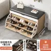 Banco para Trocar Sapatos na Entrada, Banqueta Baixa com Armazenamento para Uso Doméstico, Sapateira Baixa de Parede para Apartamento Pequeno, Sapateira com Prateleira de Armazenamento Integrada, Armário de Armazenamento
