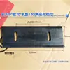 Acero al Manganeso 65 Cuchilla de Cortacésped Doble Cara Doble Filo Dos Agujeros Tres Agujeros Doméstica Pequeña Cuchilla de Corte Picadora de Hierba Cuchilla de Mover Hierba Base de Cuchilla Fija