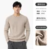 Suéter trançado gola redonda estilo britânico retrô, estilo "old money" masculino, blusa de tricô de manga comprida para outono e inverno, pulôver, camada interna