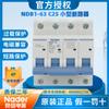 Disjuntor Miniatura Tipo 4P NDB1-63C Nader Shanghai Liangxin Chave de Ar Condicionado Interruptor Geral Desligamento Lento