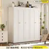 Guarda-Roupa de Aço Preto para Uso Doméstico, Guarda-Roupa Combinado Simples para Quartos de Apartamentos Pequenos, Guarda-Roupa de Metal Estilo Francês em Ferro