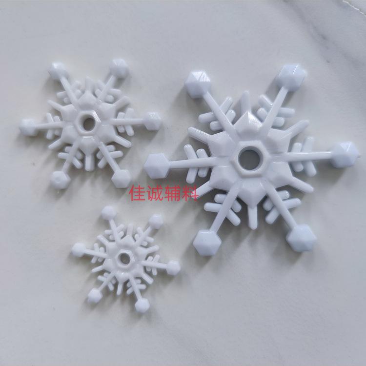 雪花85-87#白.jpg
