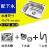 Fregadero de Verduras para el Hogar Lavabo Grande y Pequeño Fregadero de Acero Inoxidable A304 Fregadero para Lavar Platos de Cocina Pileta Piscina para Lavar Verduras Lavabo de un Solo Seno