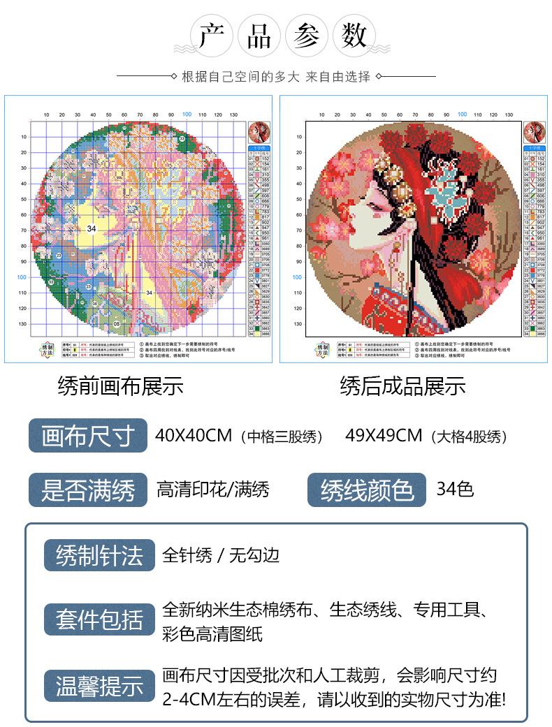 D01673参数 (1).jpg