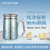 Produto Genuíno OficialCopo Térmico Feijian de Titânio Puro Copo de Escritório com Alça Infusor de Chá de Titânio de Camada Dupla de Alta Qualidade Copo de Água
