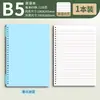 Cuaderno de Hojas Sueltas B5 en Inglés, Cuaderno de Alta Calidad, Cuaderno de Ejercicios, Cuaderno Engrosado de Puntos Clave de Inglés para Escuela Primaria, Notas Manuscritas