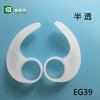 Audífono In-Ear QCY con Gancho para la Oreja de Silicona Cool Dog Calibre 10 mm Gancho para la Oreja de Silicona Ala Deportiva Audífono Bluetooth Oído