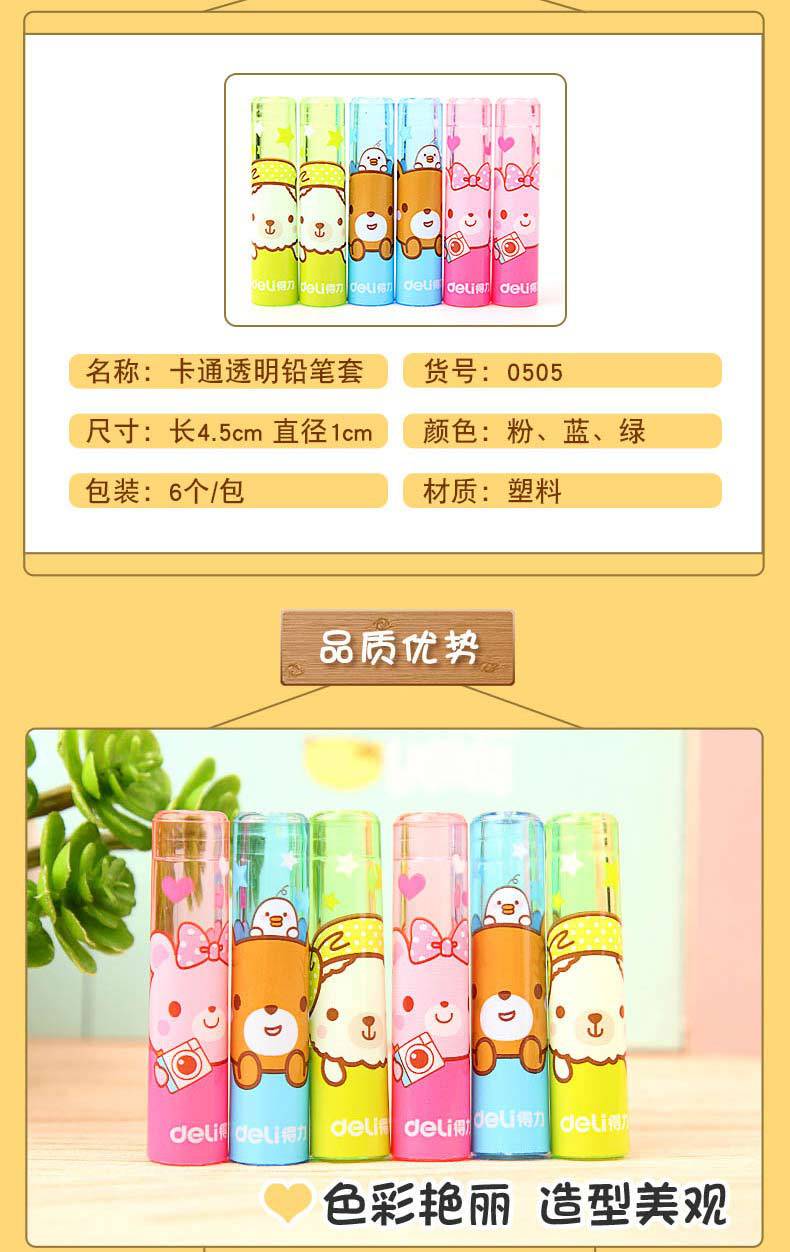 0506详情_02.jpg