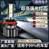 En Stock LED Mini Compacto 3570 Faro de Coche H11 Señal de Giro Universal Foco Super Brillante