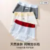 Pantaletas antibacterianas de 10A, modelo 2026, con estampado dulce integral y refuerzo extendido de algodón puro en la entrepierna, cómodas, transpirables y amigables con la piel, diseñadas para niñas jóvenes