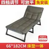 Sábana plegable para uso doméstico, artefacto sencillo para el almuerzo, oficina, siesta de adultos, marcha, cama pequeña para exteriores, sillón reclinable acompañante