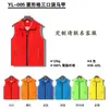 Chaleco para Hombre Estilo Nuevo 2026 con Logo Personalizado, Chaleco de Trabajo con Solapa y Cremallera, Ropa Exterior con Logo Impreso, Uniforme para Grupo