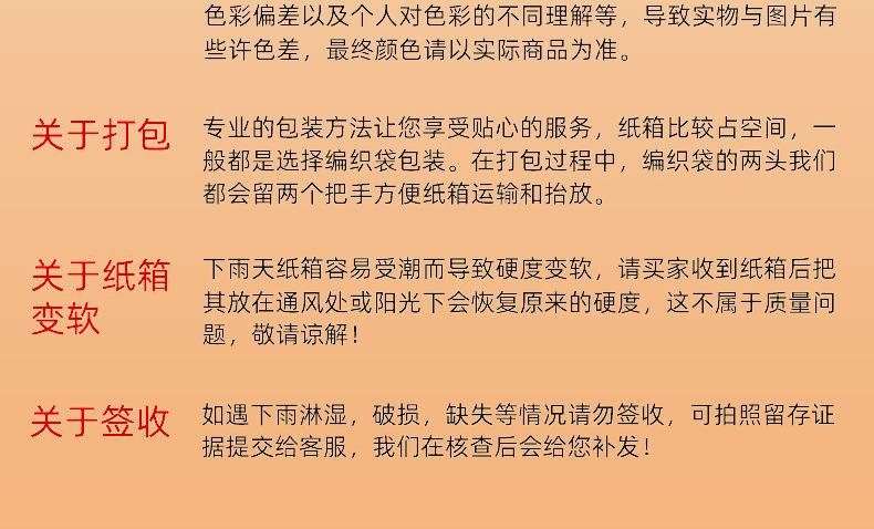 纸箱_18