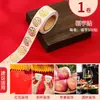 Pegatinas de palabras felices para bodas, decoraciones autoadhesivas para la habitación de la boda, pegatinas de huevos de boda, pequeñas pegatinas de palabras felices, sobres rojos, cajas de dulces, pegatinas de boda baratas