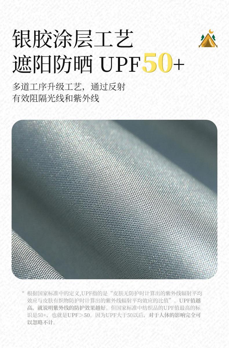 详情-5.jpg?x-oss-process=image/format,png