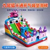 Castillo Hinchable Grande para Exteriores con Tobogán Trampolín Cuadrado para Niños Stand Nuevo Equipo de Diversión para Exteriores Fabricante de Toboganes