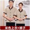 Ropa de trabajo de manga corta para limpiadores de propiedades hospitalarias para hombres y mujeres, overoles de manga larga para limpiadores de habitaciones de hotel