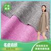 Tela de bambú tejida tipo lino 150D BS607 dos tonos lisa/Yang poliéster liso tela para ropa de traje Hanfu