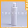 Tapa Qianqiu Botella PET Blanca 200ml Botella de Esencia Botella de Loción 200ml Champú Gel de Ducha Reenvasado Botella Vacía