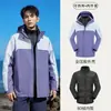 Padrão Nacional Gb32614 Jaqueta Três-Em-Um Feminina Roupa de Montanhismo Outdoor de Duas Peças Jaqueta Masculina Corta-Vento e Impermeável