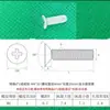 Hebilla de Fijación para Tablero Acrílico Código de Esquina en Forma de L Conector de Plástico de Ángulo Recto de 90 Grados Código de Esquina de Empalme Transparente para Caja de Exhibición