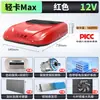 Ar Condicionado Especial para Estacionamento 12V Zhongcheng para Caminhões Médios e Leves, Sistema de Resfriamento Integrado no Teto, Modificação de Frequência Variável 24V, Especial para Carros Pequenos