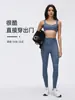 Pantalones de Yoga Retro de Mezclilla Sintética para Mujer, de Cintura Alta, Levanta Glúteos, Adelgazantes, para Ciclismo al Aire Libre y Fitness D26064