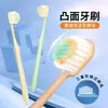 Cepillo de dientes con Cerdas Suaves, Cabezal Ancho, Superficie Convexa en Forma de Montaña, Ultra Fino, Suave, Ancho y Delgado, para Uso Doméstico de Adultos, Protección de Encías y Limpieza Interdental, Paquete Familiar