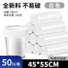 Sacos sanitários e de limpeza de propriedade pretos espessados, sacos de lixo grandes em rolo para hospitais, hotéis, pousadas e uso doméstico