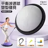 Bola de Velocidade Ondulada Multifuncional, Bola de Equilíbrio Semicircular, Bola de Pilates e Yoga Espessa à Prova de Explosão, Atacado de Equipamentos de Fitness e Esportes