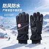 Guantes Cálidos de Invierno Engrosados Cálidos para Hombres y Mujeres Uso General al Aire Libre Impermeables para Ciclismo Esquí Montar Guantes Resistentes al Viento con Pantalla Táctil