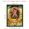 Buda Yuan Hui Nepal Pintado à Mão "King Kong Yoga Mãe" Thangka Pintura Decorativa Corredor Estudo Pintura de Parede