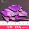 Fragmento de Concha Particulado DIY Material Hecho a Mano Mosaico Color Natural Irregular Particulado Decorativo